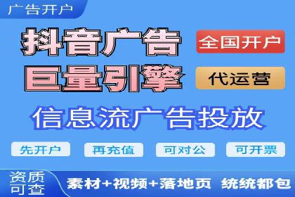 信息流广告投放的五大成功案例分享
