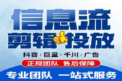 百度竞价广告托管运营的创意策略与成功案例